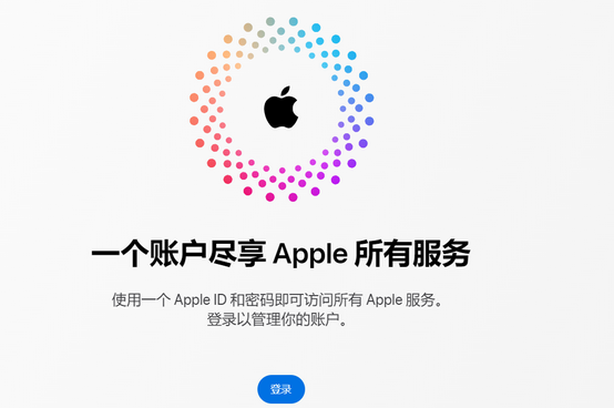 北泉镇iPhone维修中心分享iPhone下载应用时重复提示输入账户密码怎么办 