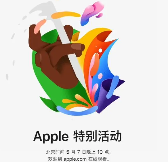 北泉镇北泉镇ipad维修服务点分享新款iPad Pro和iPad Air要来了