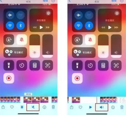 北泉镇苹果15维修网点分享iPhone15录屏没有声音怎么办 