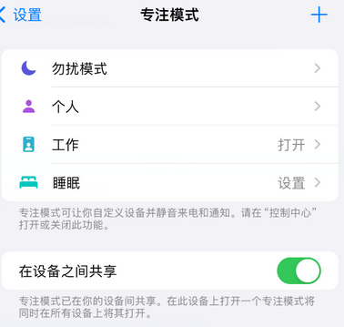 北泉镇iPhone维修服务分享可在指定位置自动切换锁屏墙纸 