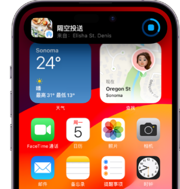 北泉镇apple维修服务分享两台iPhone靠近即可共享照片和视频 