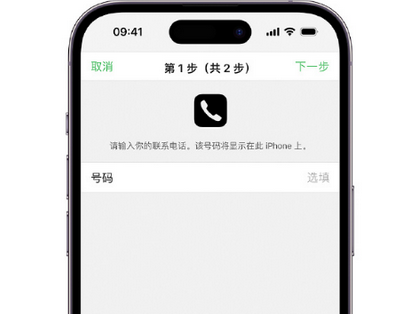 北泉镇apple维修店分享如何通过iCloud网页查找iPhone位置