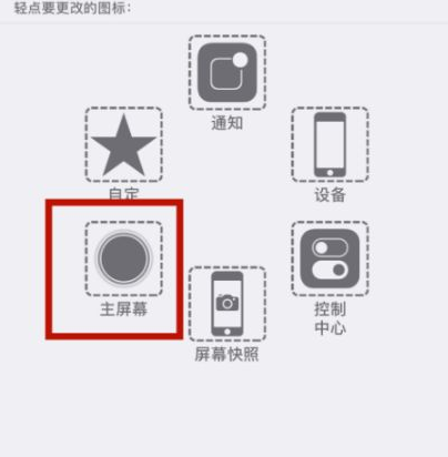 北泉镇苹北泉镇果维修网点分享iPhone快速返回上一级方法教程