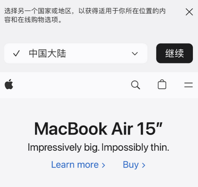 北泉镇apple授权维修如何将Safari浏览器中网页添加到桌面