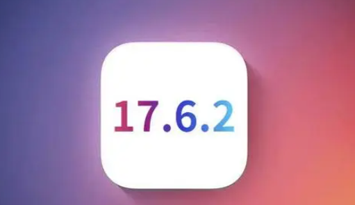 北泉镇苹果维修店铺分析iOS 17.6.2即将发布 