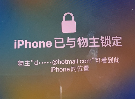 北泉镇苹果维修分享iPhone登录别人的ID被远程锁了怎么办? 