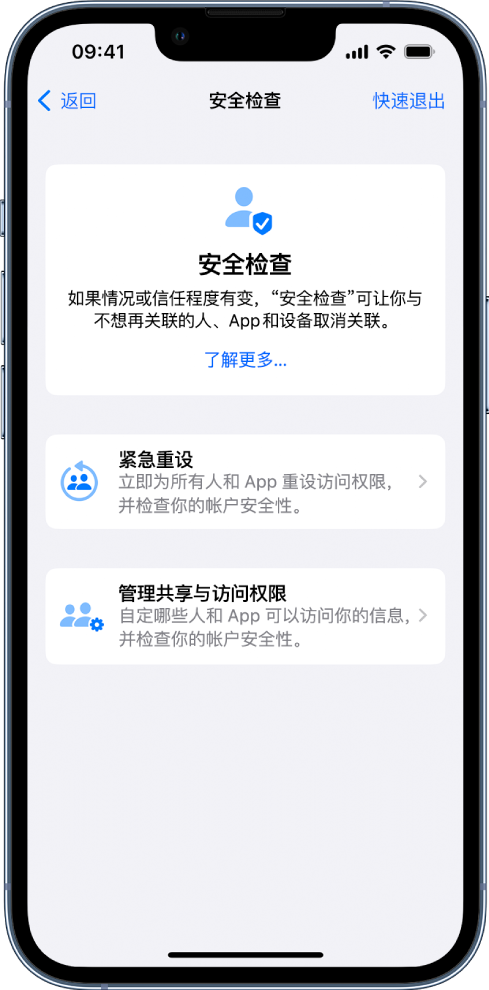 北泉镇苹果手机维修分享iPhone小技巧:使用