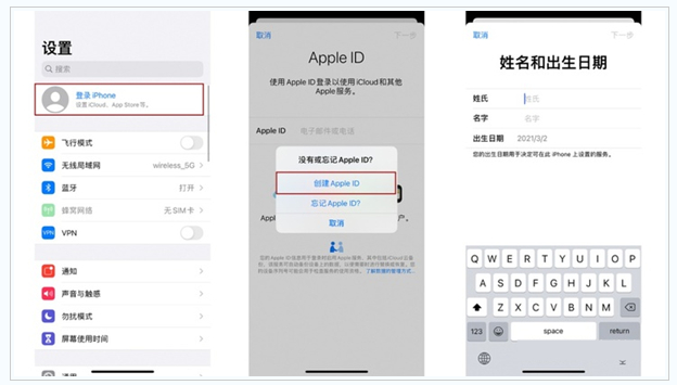 北泉镇苹果维修网点分享:Apple ID有什么用?新手如何注册iPhone14 ID? 