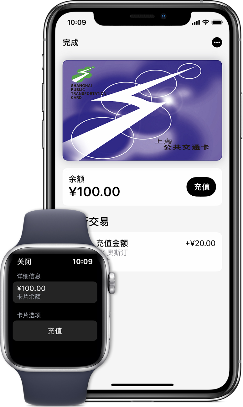 北泉镇苹果手机维修分享:用 Apple Pay 刷交通卡有哪些优势？如何设置和使用？ 