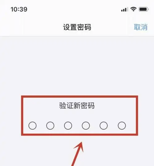 北泉镇苹果手机维修分享:如何安全的使用iPhone14？iPhone14解锁方法 