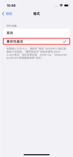 北泉镇苹果14维修店分享iPhone14相机拍照不清晰，照片发黄怎么办 