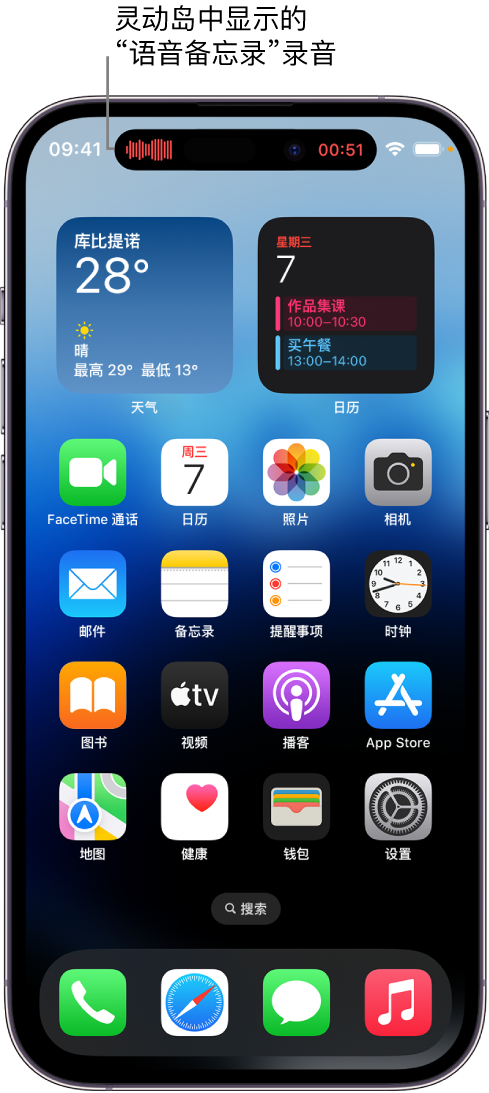 北泉镇苹果14维修分享在 iPhone 14 Pro 机型中查看灵动岛活动和进行操作 