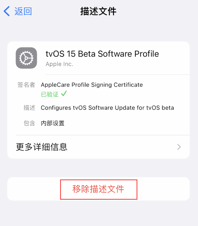 北泉镇苹果手机维修分享iOS 16 屏蔽系统更新教程 