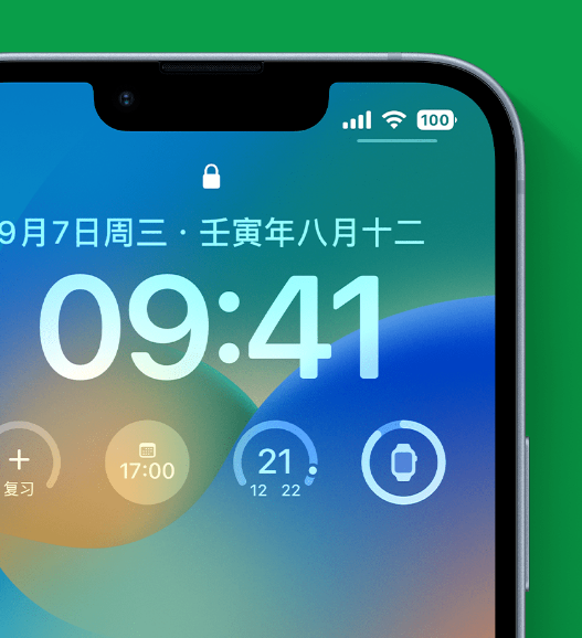 北泉镇苹果手机维修分享官方推荐体验这些 iOS 16 新功能 