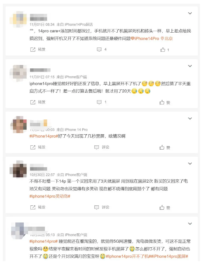 北泉镇苹果14维修分享iPhone 14 Pro无法开机、黑屏怎么办 