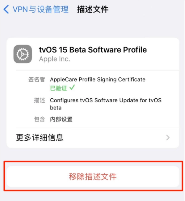 北泉镇苹果手机维修分享iOS 15.7.1 正式版适合养老吗 