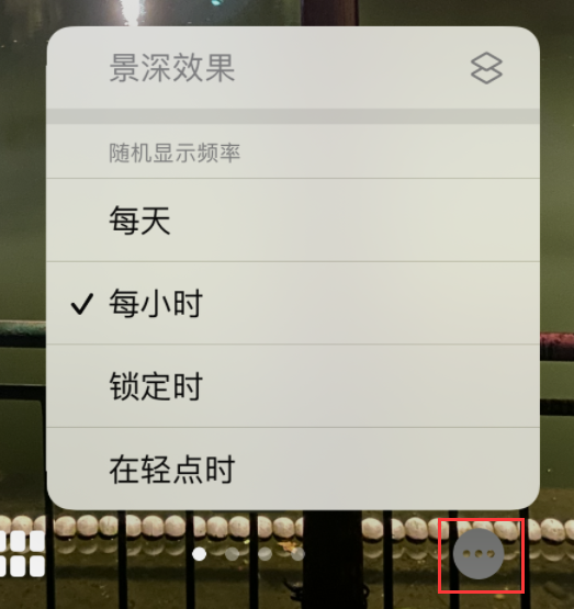 北泉镇苹果手机维修分享iOS 16 小技巧：锁定屏幕支持随机切换指定照片 