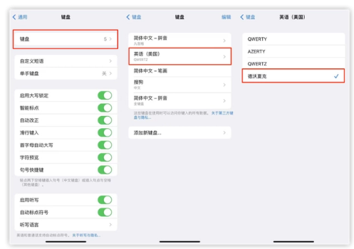 北泉镇苹果手机维修分享iOS 16输入法新功能：打字速度翻倍 
