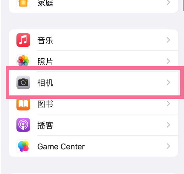 北泉镇苹果手机维修分享升级iOS16后iPhone自拍照片反了怎么办 