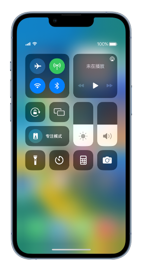 北泉镇苹果14维修分享 iPhone 14 个性化设置：让它成为你的专属设备 
