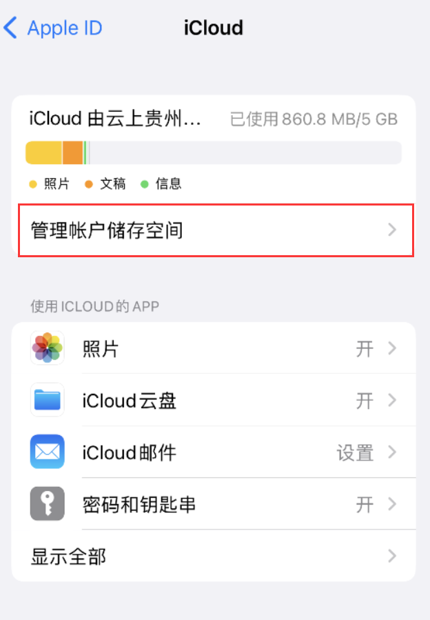 北泉镇苹果手机维修分享iPhone 用户福利 