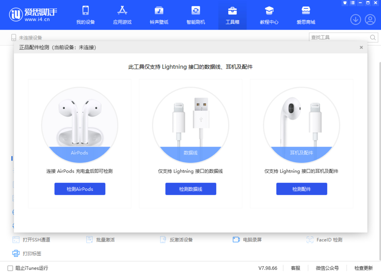 北泉镇苹果手机维修分享iOS 16 全新功能 