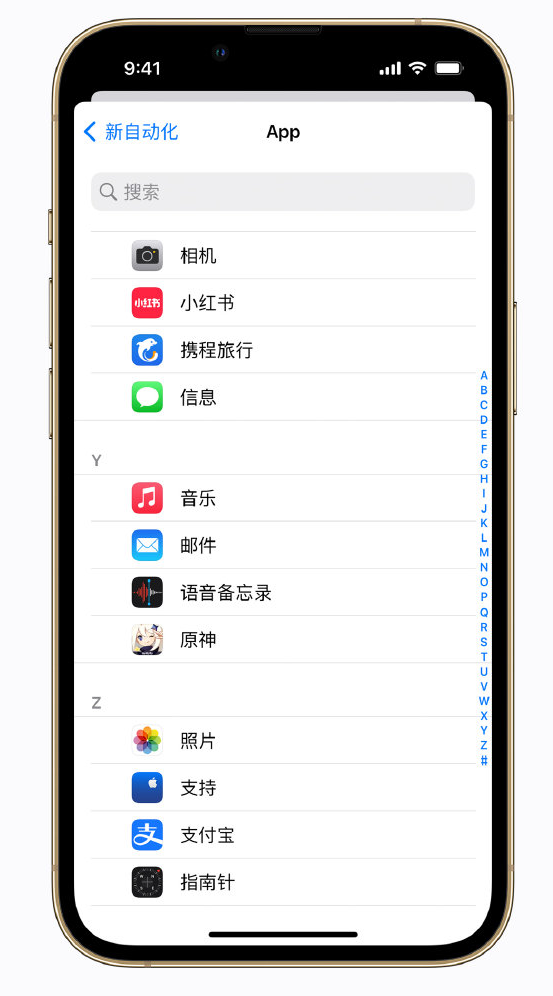 北泉镇苹果手机维修分享iPhone 实用小技巧 