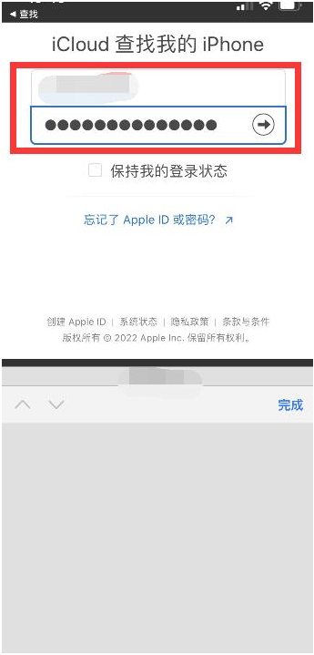 北泉镇苹果13维修分享丢失的iPhone13关机后可以查看定位吗 