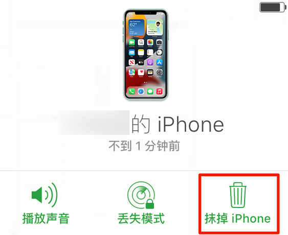 北泉镇苹果手机维修分享iOS 15 中值得注意的重要功能 