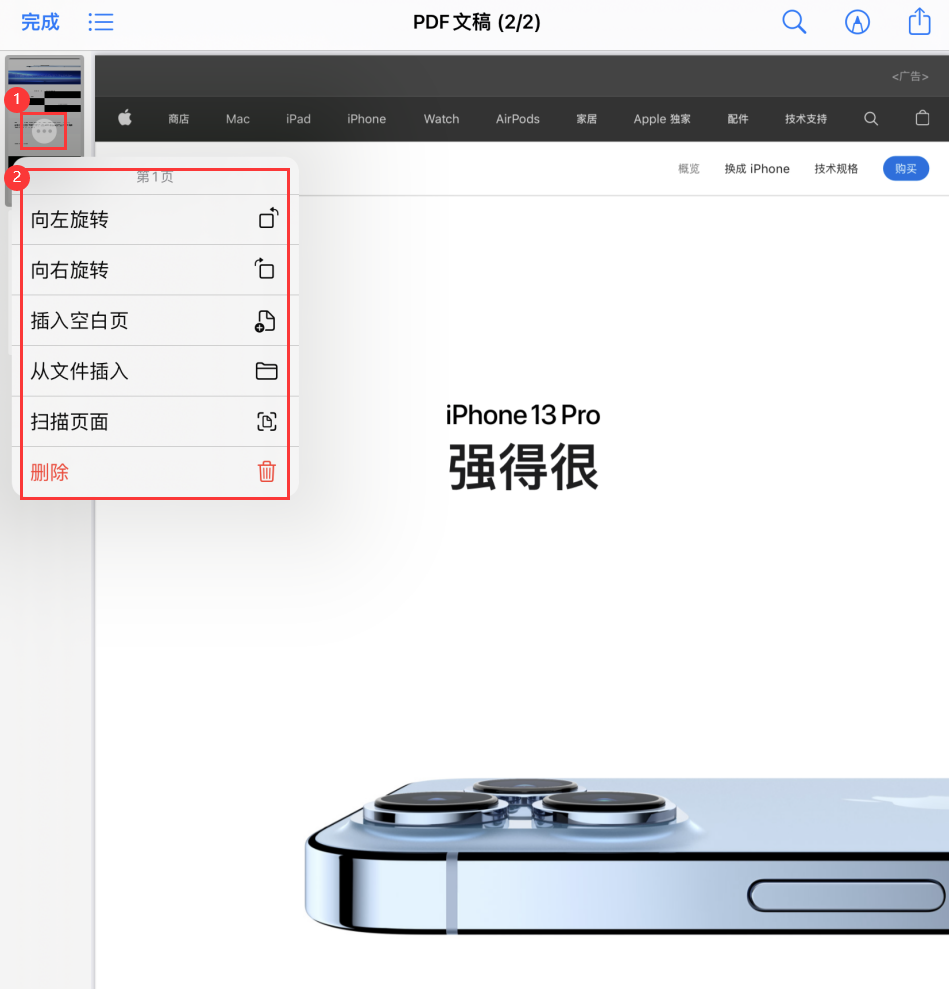 北泉镇苹果手机维修分享iOS 15 小技巧 