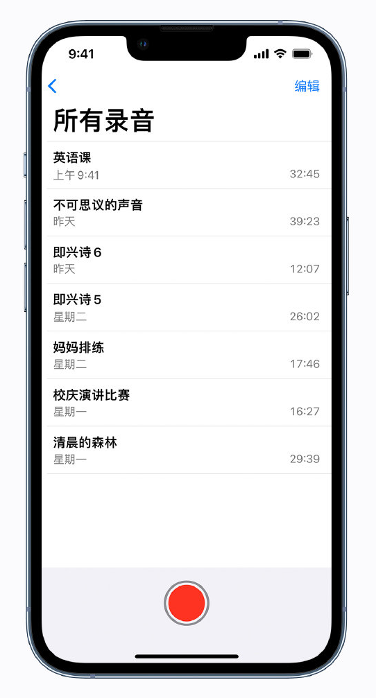 北泉镇苹果手机维修分享最新屏蔽 iOS 16 更新描述文件已发布 