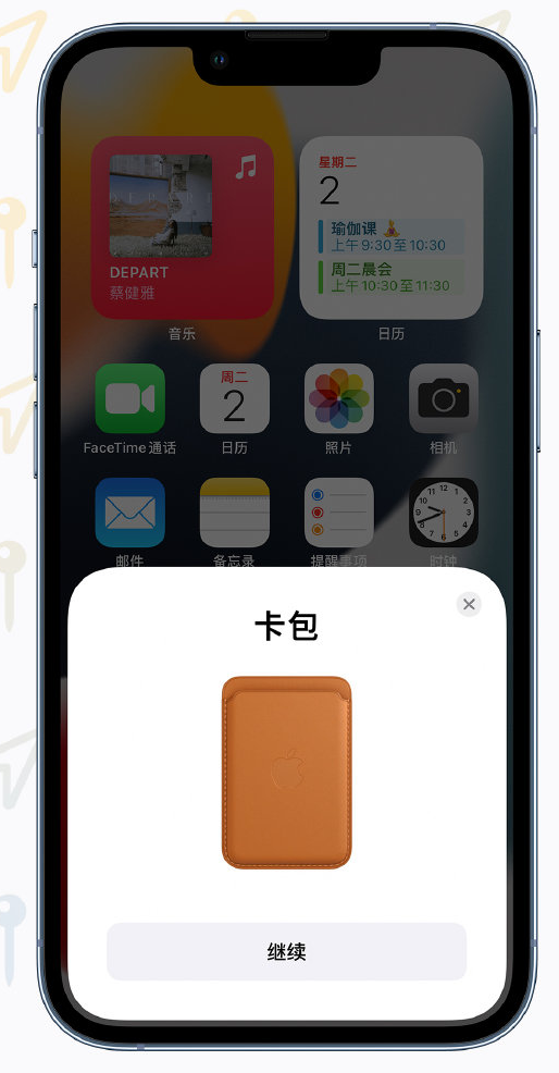 北泉镇苹果手机维修分享iOS 15 “查找”应用有哪些改进 