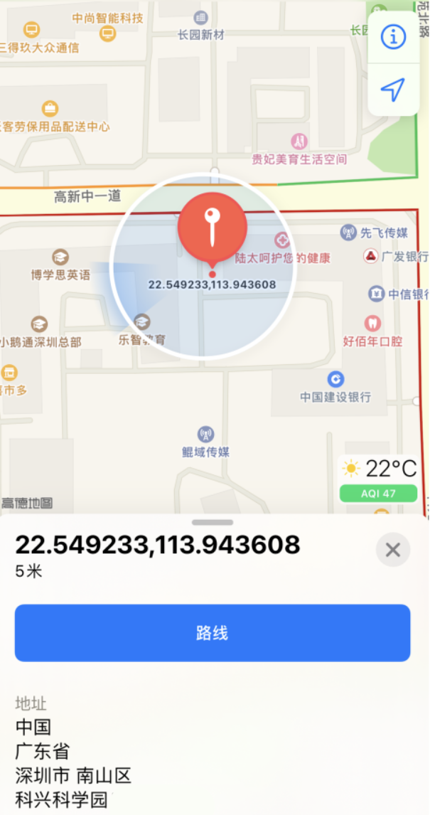 北泉镇苹果手机维修分享iPhone 小技巧 