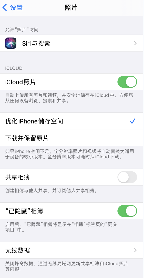 北泉镇苹果13维修分享iPhone 13 打开照片时先模糊后清晰是什么原因 