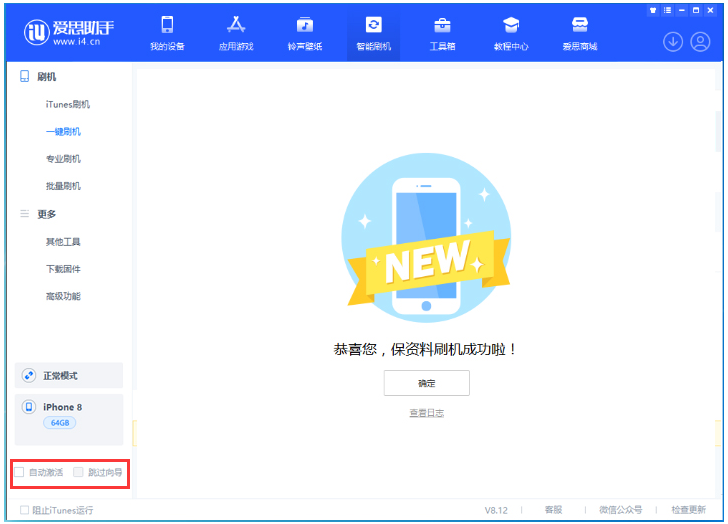 北泉镇苹果手机维修分享iOS 17.0.2 正式版升级 