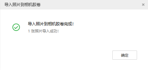 北泉镇苹果手机维修分享如何将照片导入到 iPhone 13 