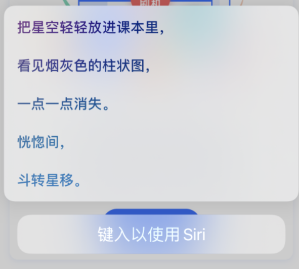 北泉镇苹果手机维修分享iPhone 新技巧 