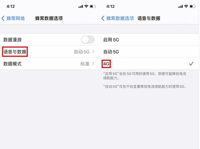 北泉镇苹果手机维修分享iPhone使用5G更耗电吗 