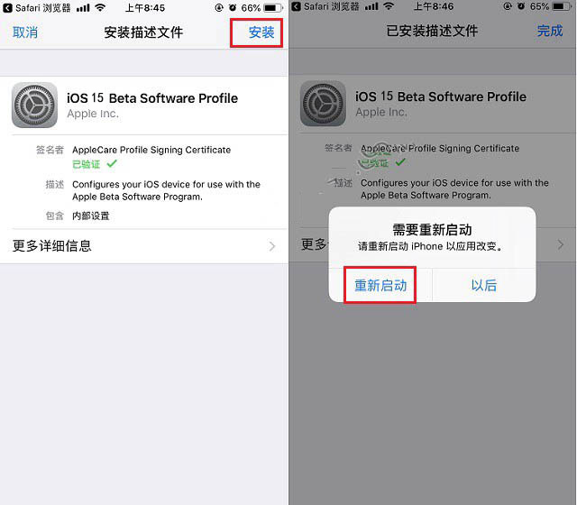 北泉镇苹果手机维修分享iOS15 beta2修订版更新了什么内容 