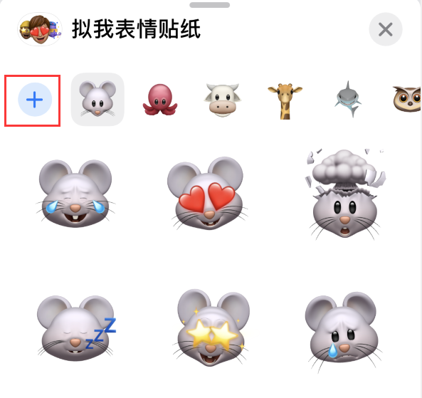 北泉镇苹果手机维修分享iPhone 12 小技巧 