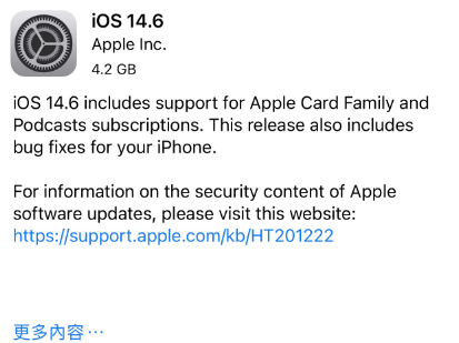 北泉镇苹果手机维修分享iPhone5能升级iOS 14.6 RC版吗 