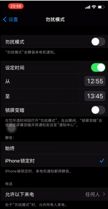 北泉镇苹果手机维修分享如何使用iPhone能更好的保护个人隐私 