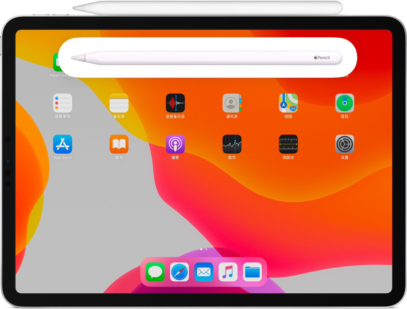 北泉镇苹果手机维修分享iPad Pro 如何与 Apple Pencil 配对连接 