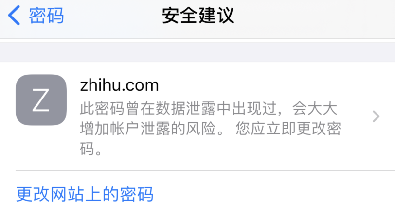北泉镇苹果手机维修分享iOS 14 小技巧 