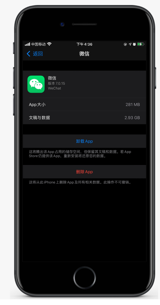 北泉镇苹果手机维修分享如何清理 iPhone12中的「其他」 