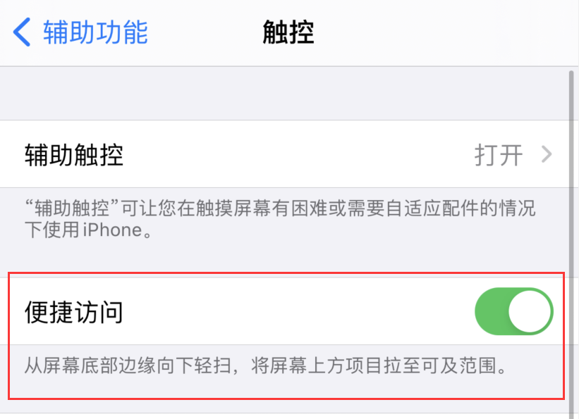 北泉镇苹果手机维修分享iPhone 12 小技巧 