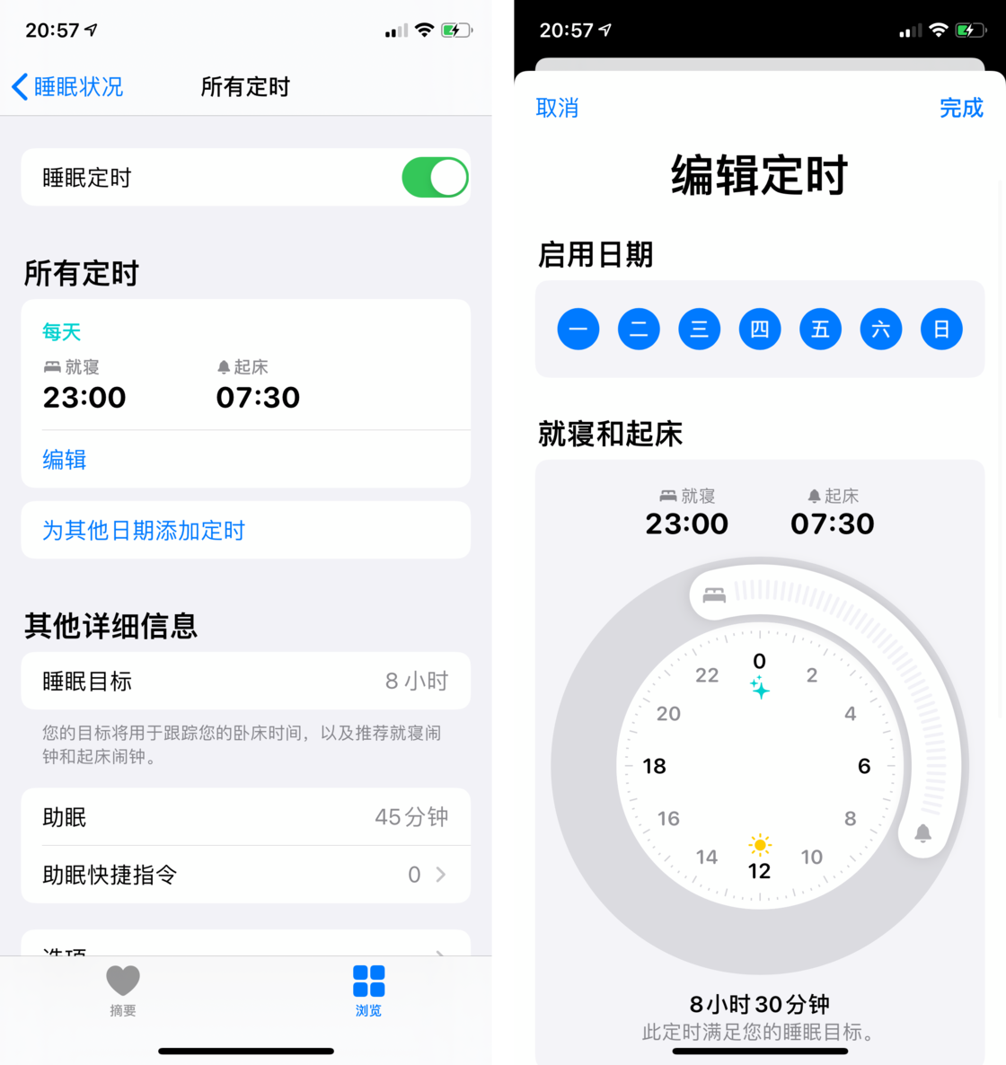 北泉镇苹果手机维修分享watchOS 7 教程 