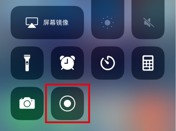 北泉镇苹果手机维修分享iPhone12录屏方法教程 