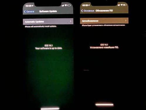 北泉镇苹果手机维修分享iPhone12问题汇总 