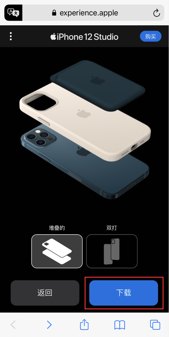 北泉镇苹果手机维修分享选购 iPhone 12 必备 